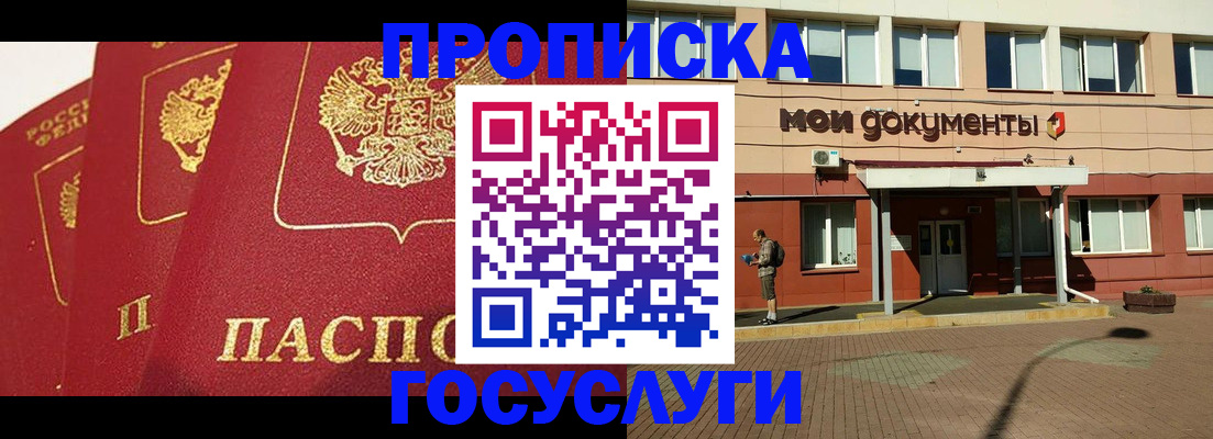регистрация в Сибае